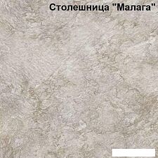 Готовая кухня Интерлиния Мила 12x25 (вудлайн кремовый)