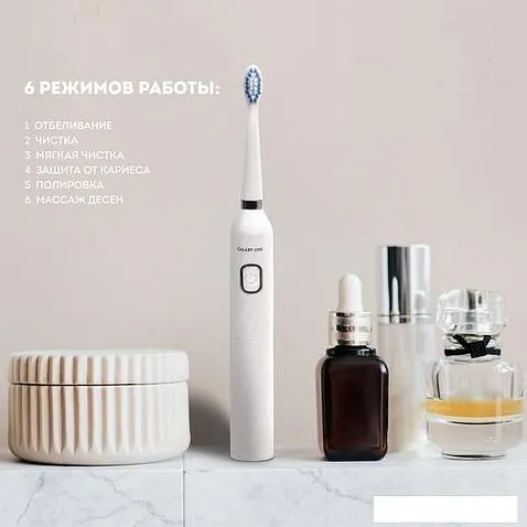 Электрическая зубная щетка Galaxy Line GL4982