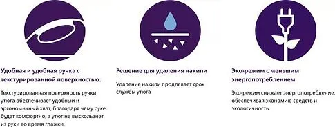 Утюг Philips DST1020/30