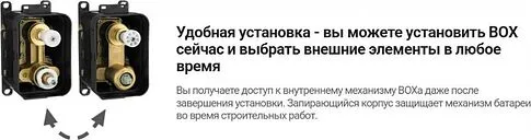 Душевая система  Deante Box Steel BXYZFEBT