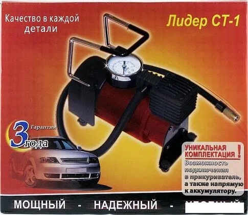 Автомобильный компрессор Лидер СТ-1