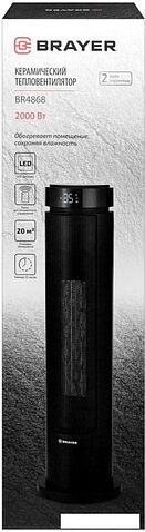 Тепловентилятор Brayer BR4868