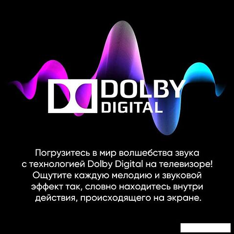 Телевизор Shivaki S32KH5500