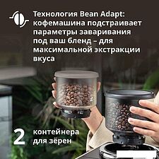 Кофемашина DeLonghi ECAM 440.35.BG