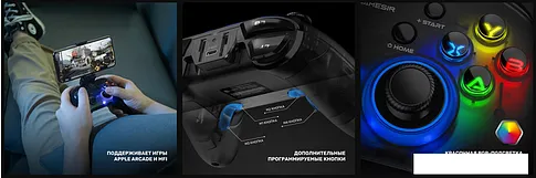 Геймпад GameSir T4 Pro