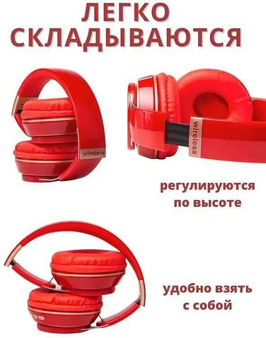 Наушники Luminous T7 (красный)