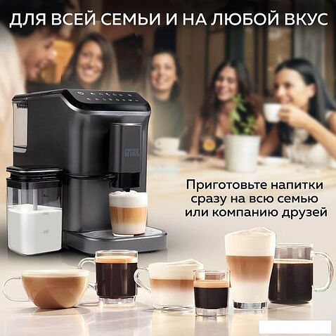 Кофемашина GFgril GFC-1000