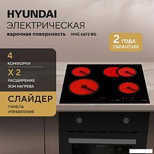 Варочная панель Hyundai HHE 6673 BG