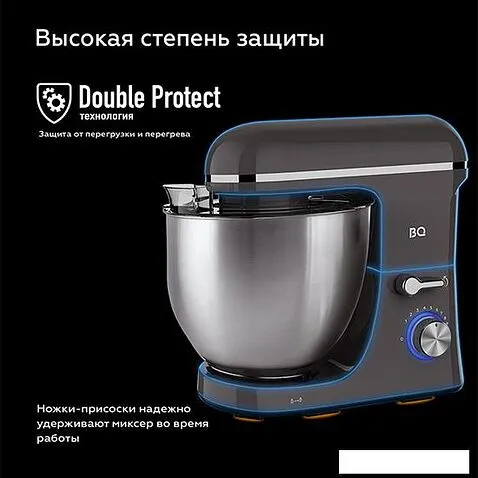 Планетарный миксер BQ MX840