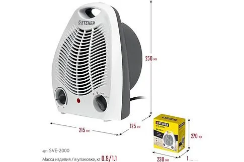 Тепловентилятор Steher SVE-2000