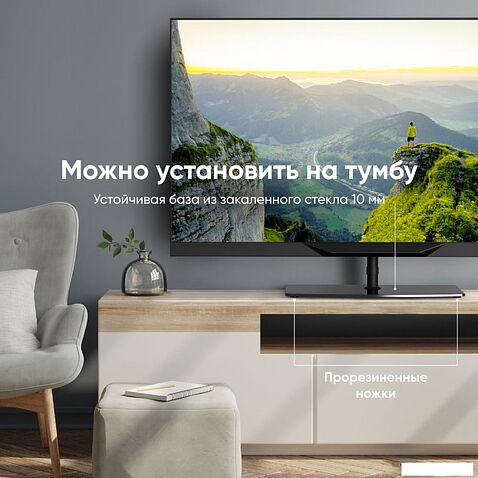 Стойка для телевизора Onkron TS5065 (черный)