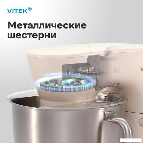 Планетарный миксер Vitek VT-PM0331