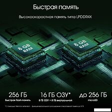 Планшет Digma Pro Edge 4G 8GB/256GB (синий)