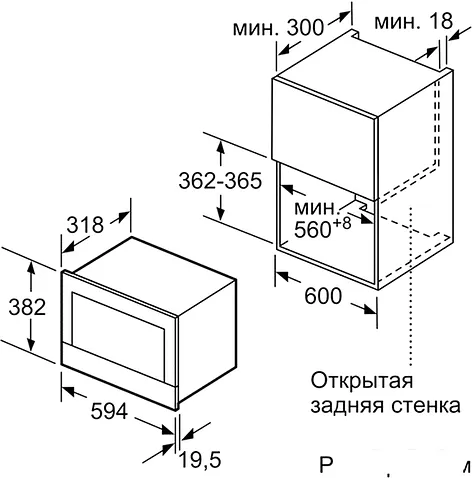 Микроволновая печь Bosch BEL634GS1