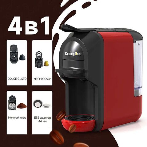 Капсульная кофеварка KaringBee ST-510 (красный)
