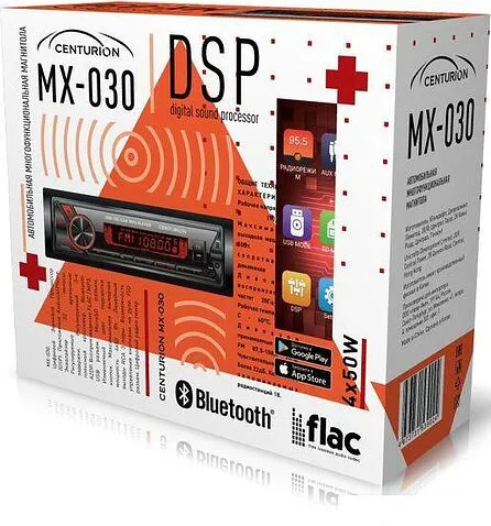 USB-магнитола Centurion MX-030