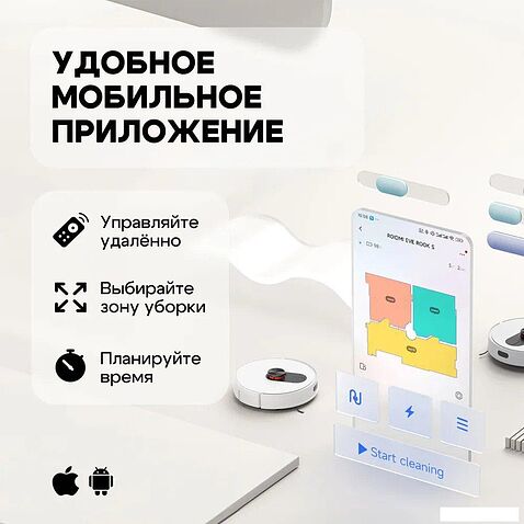 Робот-пылесос Roidmi Eve Rook S SDJ03RM (белый)