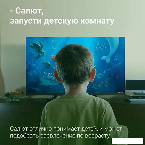 Телевизор Digma DM-LED32SBB34