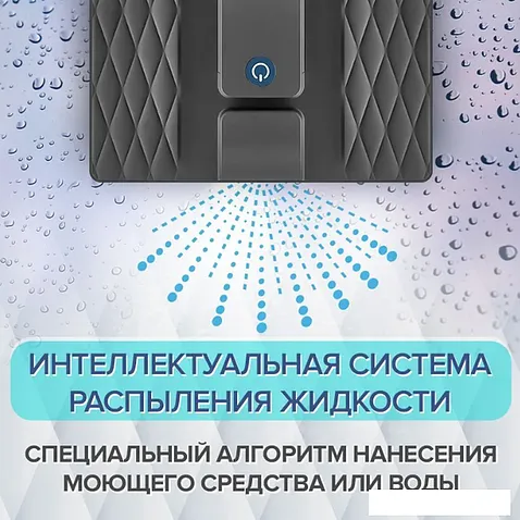 Робот для мытья окон Даджет R200