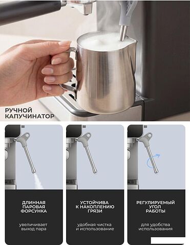 Рожковая кофеварка RAF R.0208