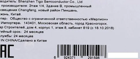 Оперативная память Kimtigo 8ГБ DDR4 SODIMM 2666 МГц KMKS8G8682666