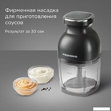 Чоппер Redmond (Редмонд) CR2700 (серый)