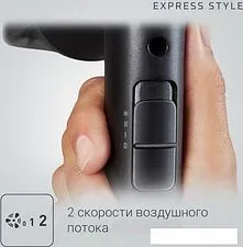 Фен Rowenta CV1810F0 Фен Rowenta CV1810F0