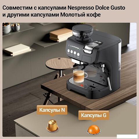 Кофемашина KaringBee AC-517KB