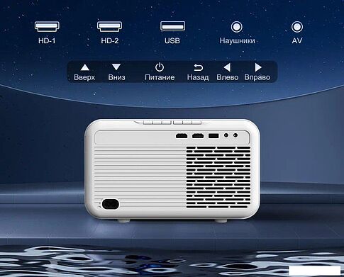 Проектор Touyinger FlixTone D9W mini Pro