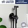 Гигиенический душ Lauter Tera 21GN9012BM