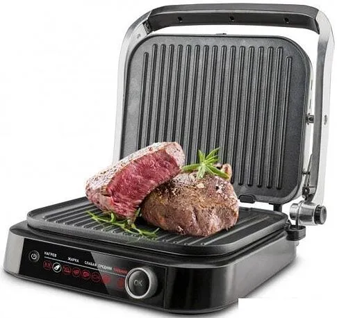 Электрогриль Zigmund & Shtain Grillmeister ZEG-928