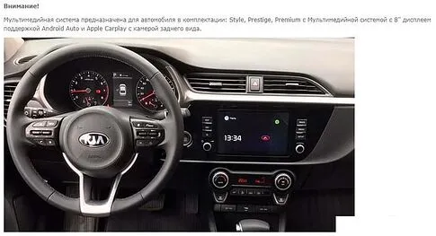 USB-магнитола Incar TMX-1812c-6