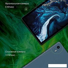 Планшет Digma Pro HIT 104 T606 (синий)