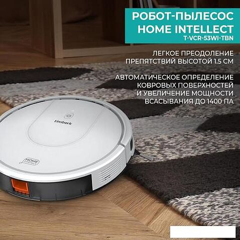 Робот-пылесос Timberk T-VCR-53WI-TBN