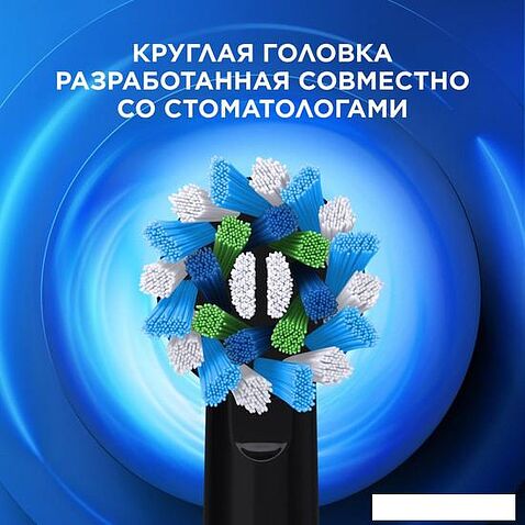 Электрическая зубная щетка Oral-B Vitality Pro D103.413.3 Cross Action Protect X Clean Black 8700216214070 (черный)