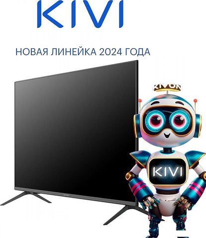 Телевизор KIVI M40FD70B