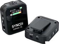 Радиосистема Synco G2(A2) Max Радиосистема Synco G2(A2) Max