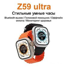 Умные часы BandRate Smart BRSZ59ULTRASOR Умные часы BandRate Smart BRSZ59ULTRASOR
