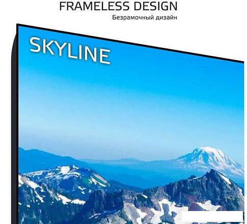 Телевизор Skyline 32YT5901