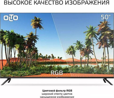 Телевизор Olto 50ST30U