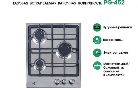 Варочная панель MBS PG-452