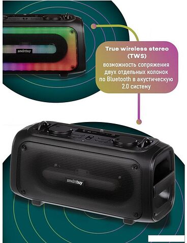 Беспроводная колонка SmartBuy Agility
