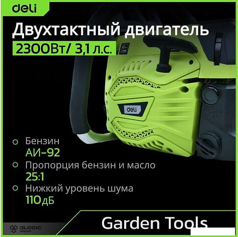 Бензопила Deli DE-LJ18-1