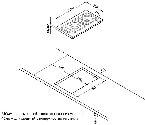 Варочная панель Korting HGG 3825 CW