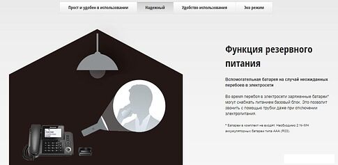 Радиотелефон Panasonic KX-TGF320UCM