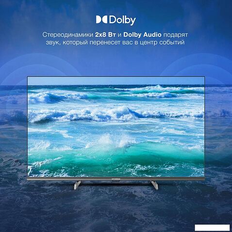 Телевизор Hyundai H-LED32BS5100