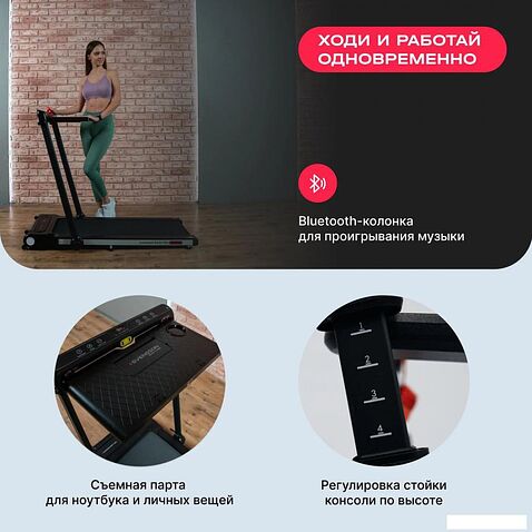 Электрическая беговая дорожка Svensson Body Labs Revamp