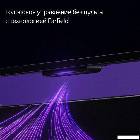 Телевизор Яндекс ТВ Станция с Алисой 50 YNDX-00092K