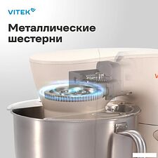 Планетарный миксер Vitek VT-PM0331