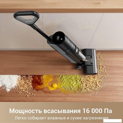 Вертикальный моющий пылесос Dreame G10 Pro Wet and Dry Vacuum (евровилка)